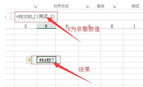 Excel使用BESSELJ函数的操作方法截图