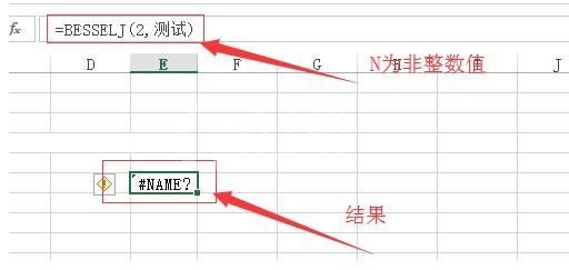 Excel使用BESSELJ函数的操作方法截图