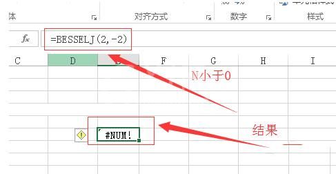 Excel使用BESSELJ函数的操作方法截图