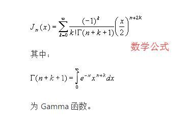 Excel使用BESSELJ函数的操作方法截图