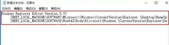 WIN10出现两个u盘盘符的处理操作步骤截图