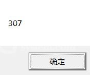 Excel表格利用vba获取当前表有数据的最大行号的方法步骤截图