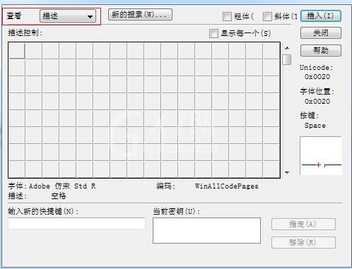 MathType符号面板不显示符号的处理操作方法截图