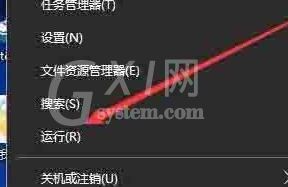 WIN10提高开机速度的简单教程截图