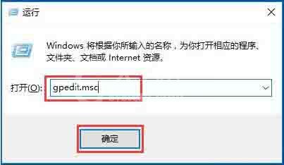 WIN10提高开机速度的简单教程截图