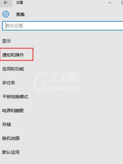 WIN10任务栏中不显示时间的操作方法截图
