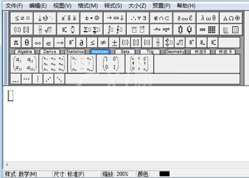 MathType括号大小不一样的解决技巧方法截图