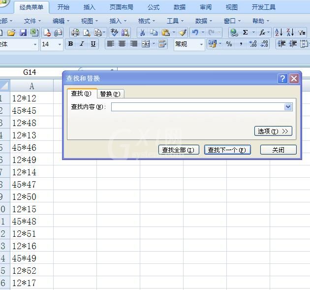 Excel表格中通配符批量替换的方法步骤截图