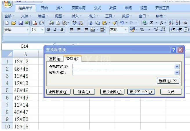 Excel表格中通配符批量替换的方法步骤截图