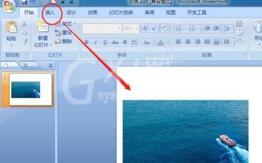 PPT制作垂直数字8移动效果的相关操截图