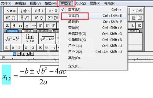 MathType公式中设置不同字体的详细方法截图