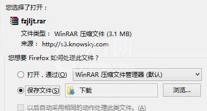 PPT中增加特殊新字体的简单方法截图
