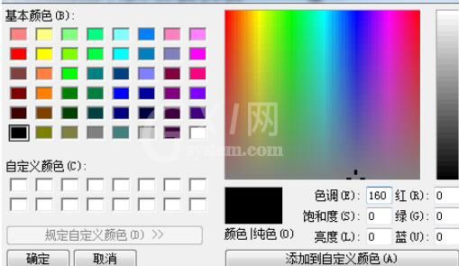 MathType更改公式颜色的操作流程截图