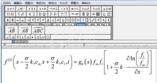 MathType括号内容不居中的解决技巧截图