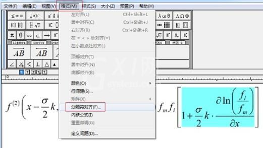 MathType括号内容不居中的解决技巧截图