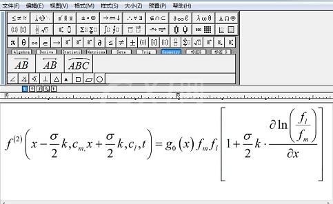 MathType括号内容不居中的解决技巧截图