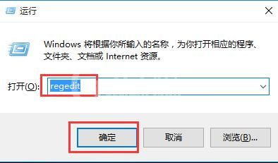 WIN10蓝屏代码解释设置方法截图