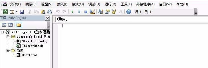 Excel表格利用vba获取当前单元格行号和列号的具体操作方法截图
