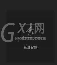 AE将素材边缘提亮的操作步骤截图