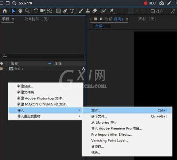 AE将素材边缘提亮的操作步骤截图