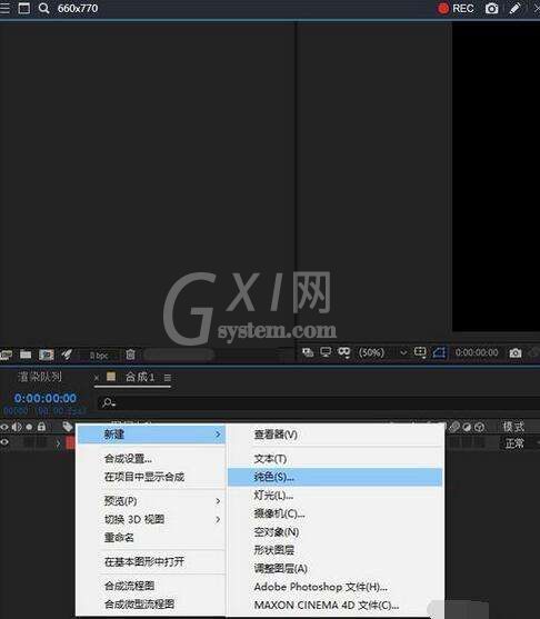 AE将素材边缘提亮的操作步骤截图
