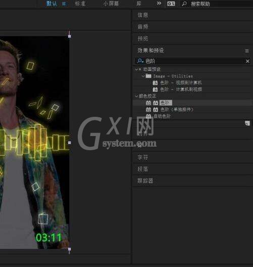AE将素材边缘提亮的操作步骤截图