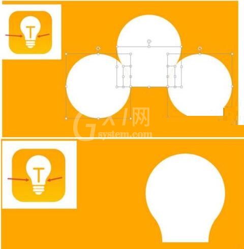 PPT设计一个灯泡图标的详细步骤截图