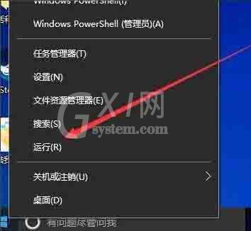 win10提高开机速度的具体方法截图