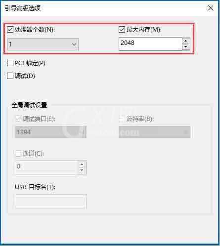 win10提高开机速度的具体方法截图