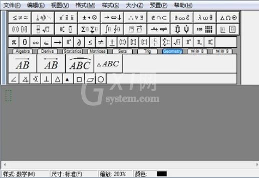 MathType工作区域背景颜色进行更改的操作方法截图