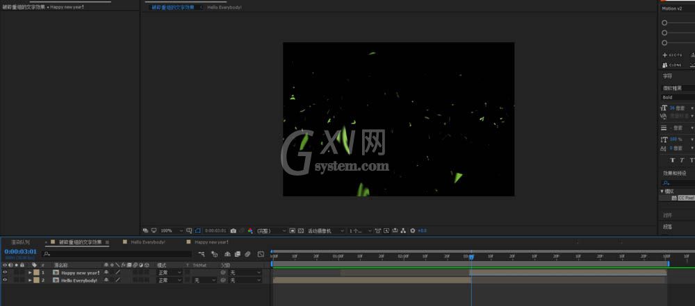 AE制作破碎重组文字效果的操作内容截图