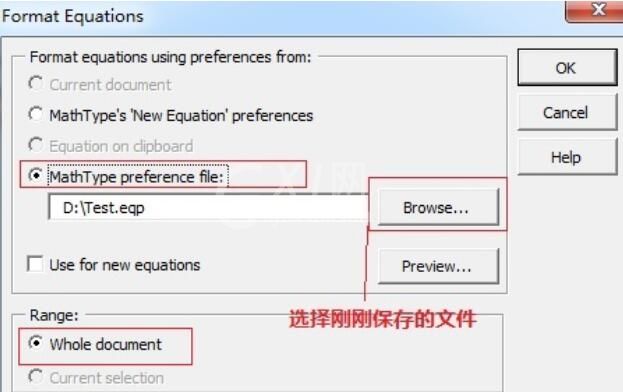 使用MathType恢复乱码公式的操作内容截图
