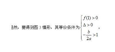 MathType大括号公式与文字不在一行的解决方法截图