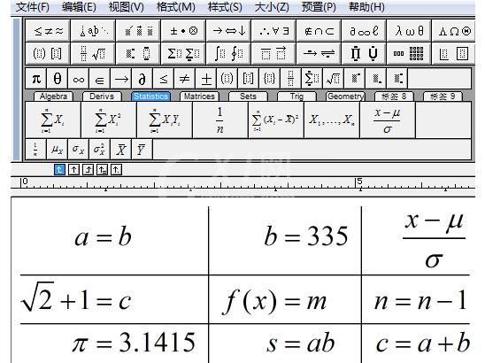 MathType矩阵中实现各元素的对齐的详细内容截图