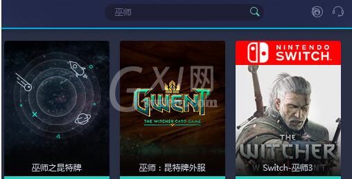 网易UU加速器加速巫师3的操作方法截图