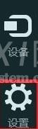 WIN8系统不显示最近打开项目的操作方法截图