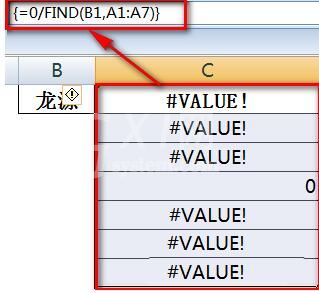 Excel关键字模糊匹配全称的操作流程截图
