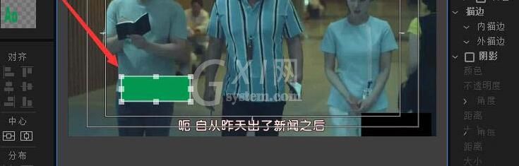 premiere制作底色文字移动的动画效果的操作步骤截图