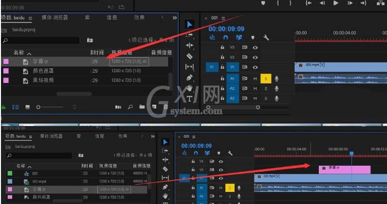 premiere制作底色文字移动的动画效果的操作步骤截图