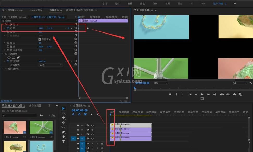 premiere制作四个方向同时进入显示的入场动画的详细操作截图