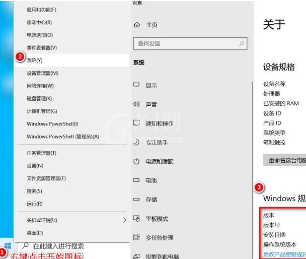 WIN10更新到1903后电脑音质变差的处理操作教程截图
