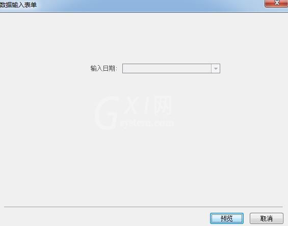 BarTender出现警告消息2750的处理操作步骤截图