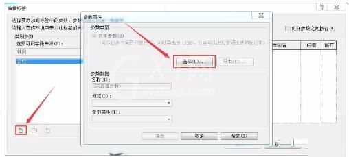 Revit创建轴网斜标头族的详细教程截图