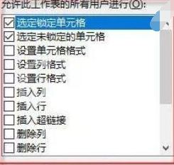 Excel表格密码忘了解决办法截图