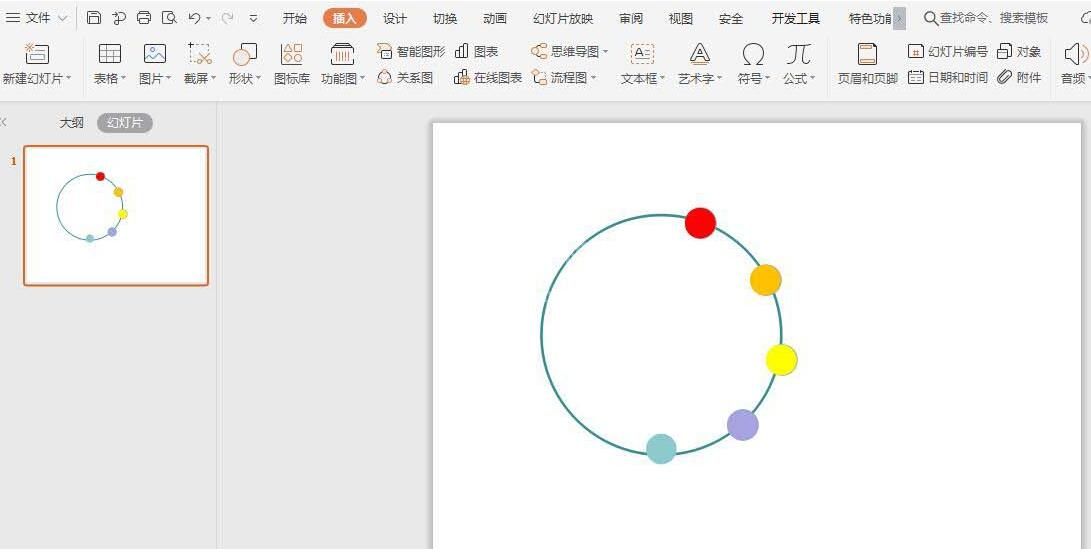 PPT制作一个创意的目录样式的操作流程截图