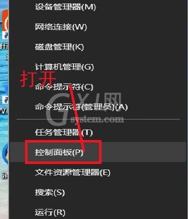 win10系统账户删除操作流程截图