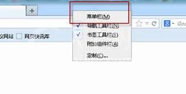 火狐浏览器清理历史记录缓存cookie的操作教程截图