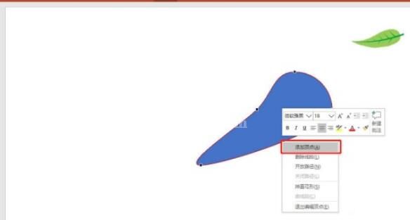 PPT2019绘制绿色树叶的操作过程截图