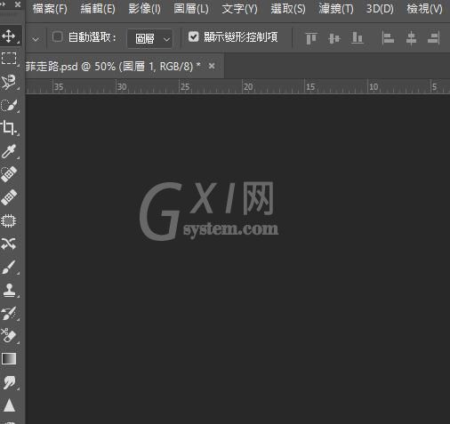 photoshop设计小兔子360旋转的gif动画的详细步骤截图