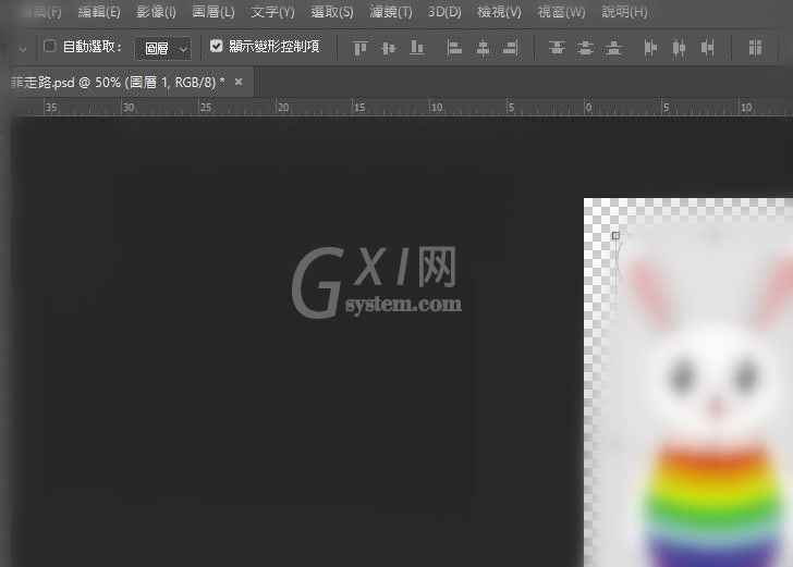 photoshop设计小兔子360旋转的gif动画的详细步骤截图